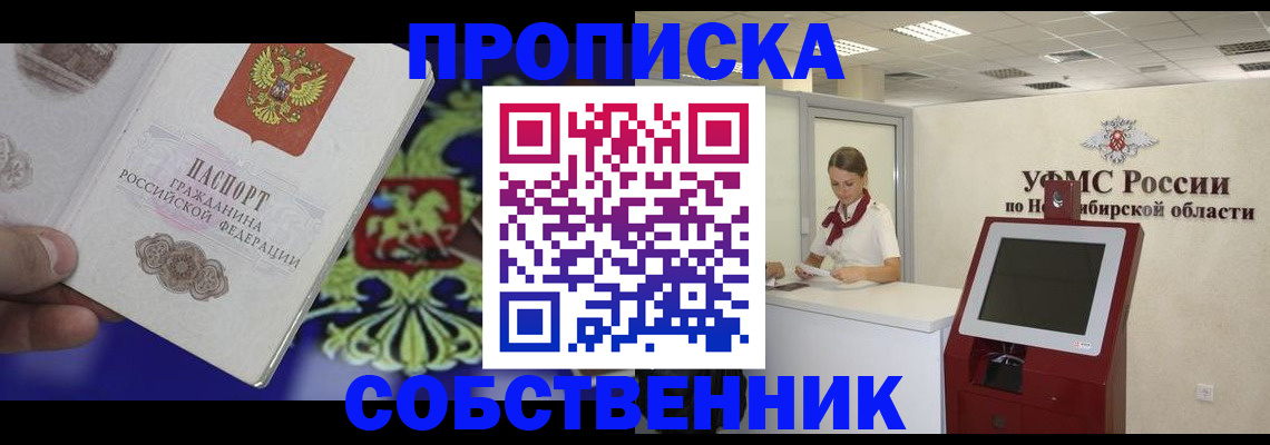 форма 3 в Магадане