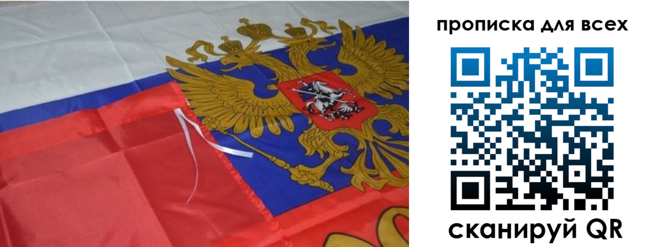 временная регистрация поиск в Магадане